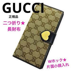 美品一点物 正規品 GUCCI グッチ 長財布 二つ折り 手帳型 ラブリーハート GGキャンバス ブラウン ゴールド金具 小銭入れあり ブランド人気