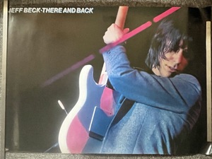 『JEFF BECK ポスター ジェフ・ベック THERE AND BACK POSTER 特典 非売品 PROMO NOT FOR SALE 80