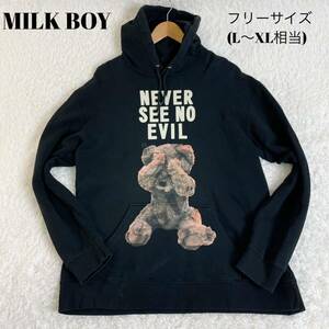 ミルクボーイ　パーカー　クマ　フード 長袖　黒　フリーサイズ　MILKBOY フーディ ブラック