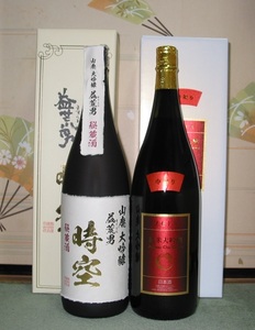 送料無料あり！高級地酒 （フモトヰ/益荒男）純米大吟醸 1800ml×6本セット100円スタート