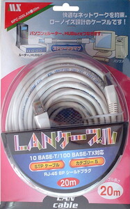 ＬＡＮケ－ブル ストレ－ト・ＳＴＰ ２０ｍ カテゴリ－５ ＲＪ－４５