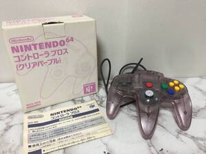 任天堂　NINTENDO64　コントローラブロス　クリアパープル　動作未確認　　　　B2.4