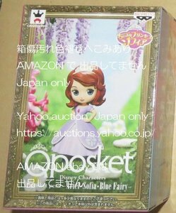 ◆ディズニー Disney Characters Q posket petit Sofia　ソフィア◆