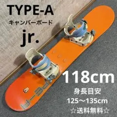 【送料無料】TYPE-A スノーボードセット