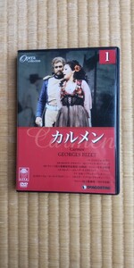 送料無料！クライバー指揮「カルメン」DVDのみ　DeAGOSTINI