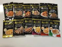 贅沢珍味　定価300円×12品