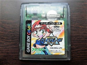 【中古】GB ゲームボーイ　爆転シュートベイブレード　