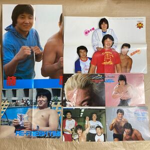 n 2670 藤原組／長与千種／高田伸彦／前田日明／スーパー・タイガー／他　プロレス　ポスター　切り抜き　当時物　７点セット