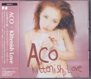 ACO / アコ / キティニッシュ・ラヴ /中古CD!!52744//