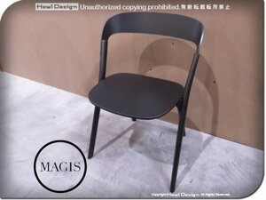 ■展示品■MAGIS/マジス■高級■SD1875■PILA Chair/ピラチェア■ash■black■Ronan & Erwan Bouroullec■チェア■104,000円/yyk622k