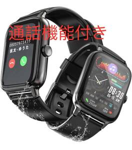 スマートウォッチ腕時計 Smart Watch Bluetooth5.2通話機能 1.8インチ大画面 多言語 フルスクリーンタッチ