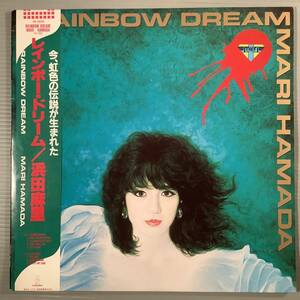 LP●浜田麻里／レインボー・ドリーム※ピンナップ仕様歌詞カード付●帯付美品！