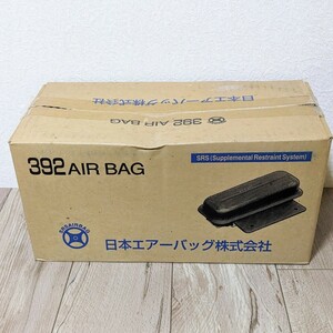 当時物　未使用保管品　日本エアーバッグ株式会社　392AIR BAG 392エアバッグ エアーバッグ　天井から開くエアバッグ　現状品