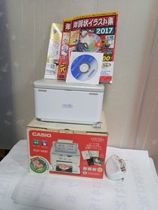 ジャンク品扱いで＠＠　CASIO PCP-1400 プリン写ル　取扱説明書　入門編　プリンター　（2017年　2016年イラスト集付）