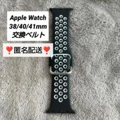 アップルウォッチ　バンド　38/40/41mm Apple Watch