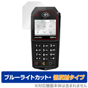 ingenico Lane/3000 保護フィルム OverLay Eye Protector 低反射 for ingenico PINパッド Lane3000 液晶保護 ブルーライトカット 反射防止