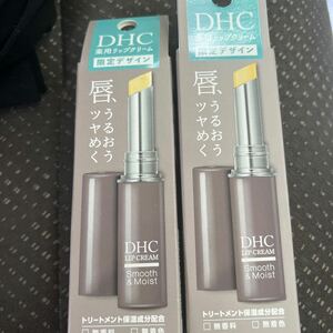 DHC 薬用リップクリーム グレージュ 限定デザイン