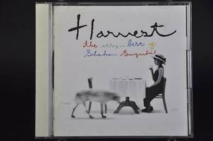 ☆☆ 鈴木祥子『Harvest』/『ハーヴェスト』 1992年盤 12曲収録 CD 1st ベスト アルバム ESCB-1310 廃盤 夏はどこへ行った,他 美盤!! ☆☆