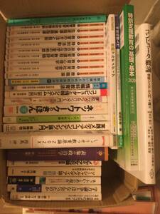 佛教大学　通信制　教員免許状取得課程　高等学校　高校　情報　テキスト　教科書　28冊セット