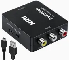 ❣️匿名配送❣️HDMI 変換コンバーター AV to HDMI 変換コンバータ