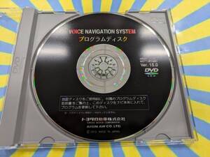 ☆YY19900 トヨタ ボイスナビゲーションシステム プログラムディスク Ver.15.0 DVD ナビロム 08664-0AC86 86271-60A290 一律送料230円～