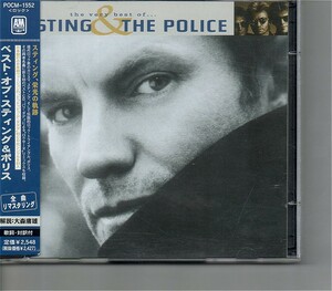 【送料無料】スティング＆ポリス /The Very Best Of Sting & The Police【超音波洗浄/UV光照射/消磁/etc.】ベスト/ボーナスディスク付き