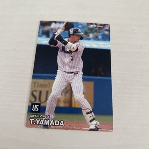 2023 第1弾 031 山田哲人（ヤクルト）レギュラーカード カルビー プロ野球チップス