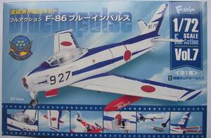 新品 フルアクション F-86 ブルーインパルス あの日のブルーインパルス フルアクションキット FUllAction 五輪マーク ジオラマ エフトイズ