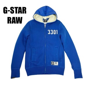 中古 ジースターロー G-STAR RAW ジップアップパーカー ニットパーカー ライナー付き ブルー 3301 メンズ Mサイズ