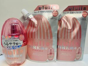 ウルリス ピンクミ ウォーターコンク コントロール ヘアオイル