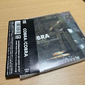 コブラ　COBRA CD アルバム　ロック CD 帯付