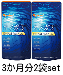 3か月分x2袋set 180日分 オメガ3 DHA EPA 亜麻仁油 えごま油 ビタミンE ogaland オーガランド サプリメント サプリ 送料無料 即決 匿名配送