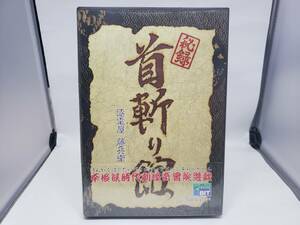 ジャンク品 MSX2 首斬り館