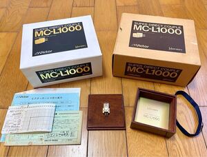 Victor ビクター MC-L1000 長岡鉄男氏のリファレンス機 スーパーダイレクトカップル方式 MCカートリッジ 中古 元箱付属