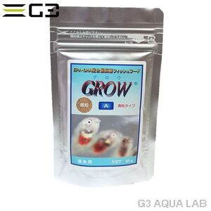 どじょう養殖研究所 GROW A 45g 微粒 稚魚用