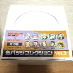 未開封購入 サカモトデイズ タワーレコード 缶バッジ vol.3 BOX