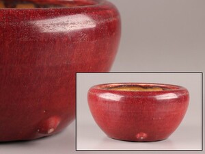 中国古玩 唐物 清代 辰砂 香炉 時代物 極上品 初だし品 C7299