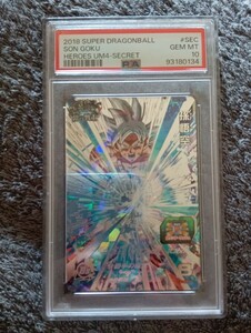 【 極美品 PSA10 】　ドラゴンボールヒーローズ UM4-SEC. 孫悟空　PSA10