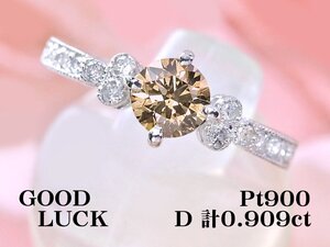 【新品・未使用】1円～最落無 天然ダイヤモンド 計0.909ct/一粒ダイヤ 0.709ct,SI-1,VERY GOOD,GGSソ付,プラチナ ダイヤモンド リング #12