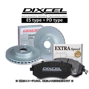 BMW M3 VA40/WD40 E90/E92 DIXCEL ディクセル PDタイプ& ES type 前後(1台分) 07/09～14/02 PD-1207901/1287902 ES-1213312/125373