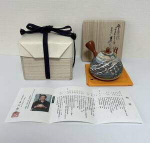 名工 彫師 吉川壺堂 作品 東海道金谷ノ不二 急須 茶注 新品未使用