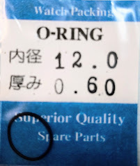 ★時計用汎用オーリングパッキン★ 内径x厚み 12.0x0.60　1本セット O-RING【定型送料無料】セイコー・シチズン等