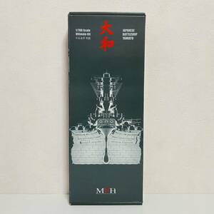 【未組立品】MFH モデルファクトリーヒロ 1/700 日本海軍 戦艦大和 MK-005 Full Hull Model Japanese Battleship YAMATO Ultimate Kit