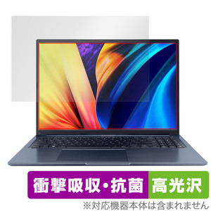 ASUS Vivobook 16X X1603 / M1603 シリーズ 保護 フィルム OverLay Absorber 高光沢 エイスース 衝撃吸収 高光沢 ブルーライトカット 抗菌