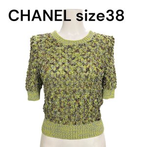 極美品　シャネル　CHANEL シルク混コットン　ニット　セーター　38、M、9号　S4L282