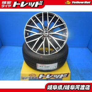 新品タイヤ ホイールセット アロースピード AS-S01 225/40R18+ VENES FS01 ヴェネス 18インチ イプサム オーリス マーク2 スカイライン