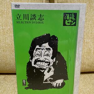 立川談志　DVD BOX 落語のピン　Vol.弍