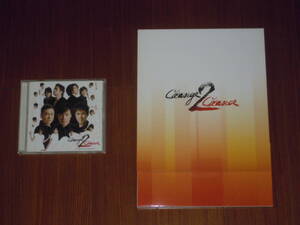 美品 少年隊 PLAYZONE 2007 Change2Chance 第1幕 CD 帯 + パンフレット 光GENJI 佐藤アツヒロ 赤坂晃 内博貴 HeySayJUMP 知念侑李 ふぉ~ゆ~