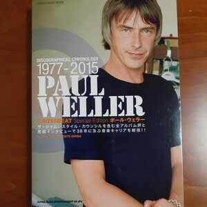 ポールウェラー ／クロスビート・スペシャルエディション／シンコーミュージックムック／美品／Paul Weller