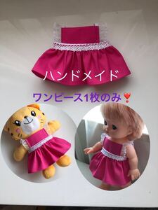 着せ替え 洋服 ワンピのみ●メルちゃんはなちゃんサイズ新品　ハンドメイド